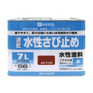 カンペハピオ KANSAI カンペハピオ 水性さび止め 赤さび色 7L