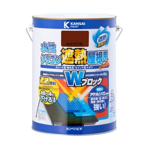 カンペハピオ KANSAI カンペハピオ 水性シリコン遮熱屋根用 赤さび色 3L