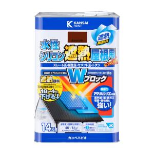 カンペハピオ KANSAI カンペハピオ 水性シリコン遮熱屋根用 赤さび色 14kg