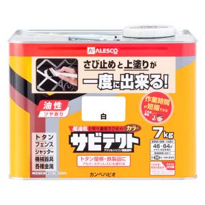 カンペハピオ KANSAI カンペハピオ サビテクト 白 7L