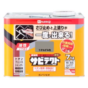 カンペハピオ KANSAI カンペハピオ サビテクト 薄ねずみ色 7L