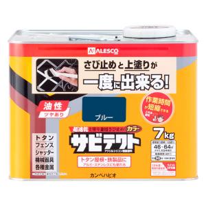 カンペハピオ KANSAI カンペハピオ サビテクト ブルー 7L