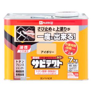 カンペハピオ KANSAI カンペハピオ サビテクト アイボリー 7L