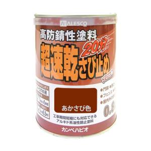 カンペハピオ KANSAI カンペハピオ 超速乾さび止め 赤さび色 0.8L