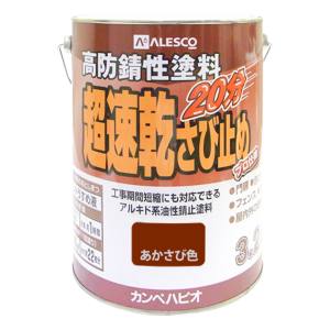 カンペハピオ KANSAI カンペハピオ 超速乾さび止め 赤さび色 3.2L
