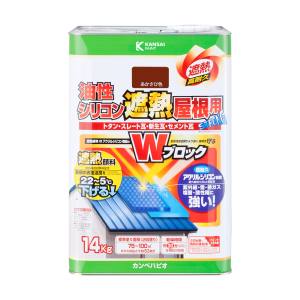 カンペハピオ KANSAI カンペハピオ 油性シリコン遮熱屋根用 赤さび色 14kg