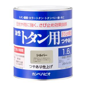 カンペハピオ KANSAI カンペハピオ 油性トタン用 シルバー 1.6L