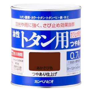 カンペハピオ KANSAI カンペハピオ 130-5240.7 カンペ 油性トタン用0.7Lあかさび