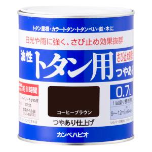 カンペハピオ KANSAI カンペハピオ 130-5440.7 カンペ 油性トタン用0.7Lコーヒーブラウン
