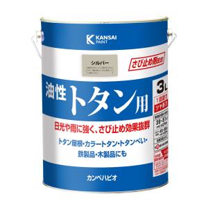 カンペハピオ KANSAI カンペハピオ 油性トタン用 シルバー 3L