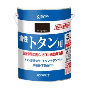 カンペハピオ KANSAI カンペハピオ 油性トタン用 アリゾナブラウン 3L