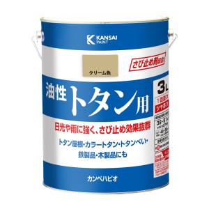カンペハピオ KANSAI カンペハピオ 油性トタン用 クリーム色 3L