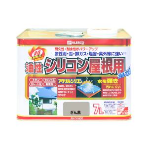 カンペハピオ KANSAI カンペハピオ 油性シリコン屋根用 銀黒 7L