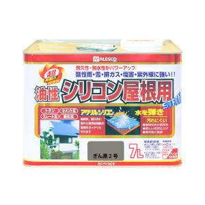 カンペハピオ KANSAI カンペハピオ 油性シリコン屋根用 銀黒2号 7L