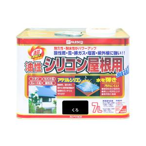 カンペハピオ KANSAI カンペハピオ 油性シリコン屋根用 黒 7L
