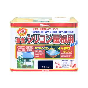 カンペハピオ KANSAI カンペハピオ 油性シリコン屋根用 ナスコン 7L