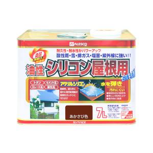 カンペハピオ KANSAI カンペハピオ 油性シリコン屋根用 赤さび色 7L