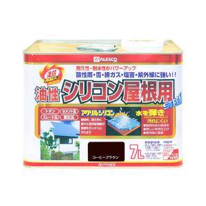 カンペハピオ KANSAI カンペハピオ 油性シリコン屋根用 コーヒーブラウン 7L