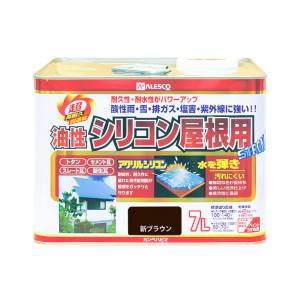 カンペハピオ KANSAI カンペハピオ 油性シリコン屋根用 新ブラウン 7L