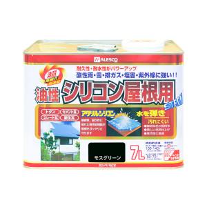 カンペハピオ KANSAI カンペハピオ 油性シリコン屋根用 モスグリーン 7L