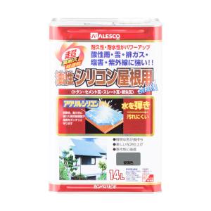 カンペハピオ KANSAI カンペハピオ 油性シリコン屋根用 安田色 14L