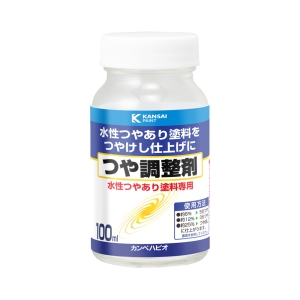 カンペハピオ KANSAI カンペハピオ 水性つやあり塗料専用つや調整剤 100ml