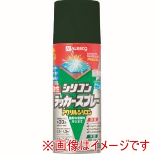 カンペハピオ KANSAI カンペハピオ 油性シリコンラッカースプレー ダークグリーン 300ml