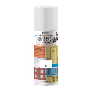 カンペハピオ KANSAI カンペハピオ 上塗り兼用さび止めスプレー白 420ml