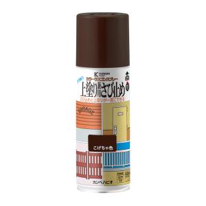 カンペハピオ KANSAI カンペハピオ 上塗り兼用さび止めスプレー こげ茶色 420ml
