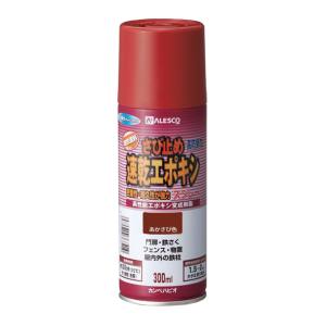 カンペハピオ KANSAI カンペハピオ 105-104 速乾エポキシさび止めスプレー 300ML あかさび