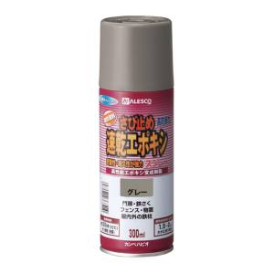 カンペハピオ KANSAI カンペハピオ 105-105 速乾エポキシさび止めスプレー 300ML グレー