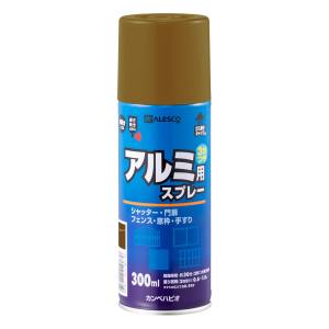 カンペハピオ KANSAI カンペハピオ 油性アルミ用スプレー ブロンズ 300ml