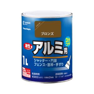 カンペハピオ KANSAI カンペハピオ 油性アルミ用 ブロンズ 1L