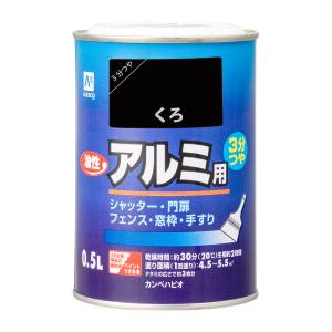 カンペハピオ KANSAI カンペハピオ 油性アルミ用 黒 0.5L