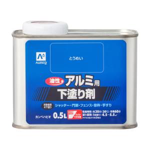 カンペハピオ KANSAI カンペハピオ 油性アルミ用専用下塗り剤 0.5L