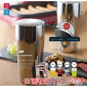 カクセー Kakusee カクセー NEWテイスティミラー 真空二重 タンブラー 630ml TM-09