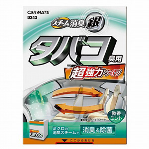 カーメイト CARMATE カーメイト D243 超強力スチーム消臭 銀 タバコ臭用