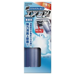 カーメイト CARMATE カーメイト D254 超強力エアコンスプレー消臭 銀 エアコン臭用 無香 CARMATE