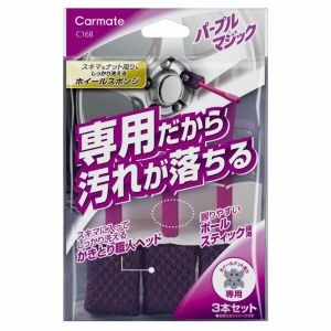 カーメイト CARMATE カーメイト C168 パープルマジック ホイールスポンジナロー 3本セット