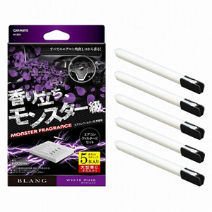 カーメイト CARMATE カーメイト H1291 ブラング AC-IN モンスターフレグランス5P ホワイトムスク