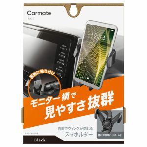 カーメイト CARMATE カーメイト スマホルダーディスプレイオーディオ貼り付け ウイングキャッチ ブラック SA36