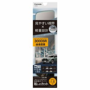 カーメイト CARMATE カーメイト リアビューミラー エッジR 270 3000R クローム鏡 DZ585