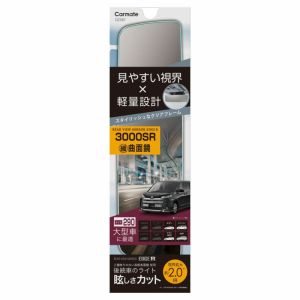 カーメイト CARMATE カーメイト リアビューミラー エッジR 290 3000R クローム鏡 DZ587