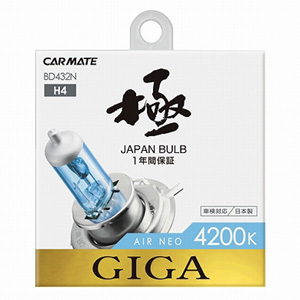カーメイト CARMATE カーメイト BD432N エアーネオ4200K H4 60/55W ハロゲンバルブ