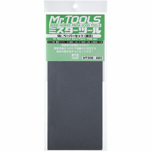 GSIクレオス ミスターホビー MT302 Mr.ペーパーセット 細目 GSI クレオス