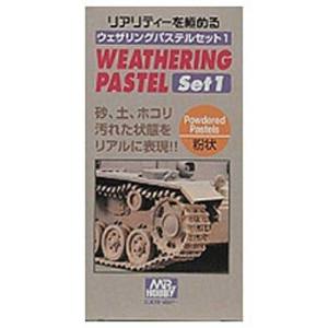 GSIクレオス ミスターホビー PP101 ウェザリングパステルセット GSI クレオス