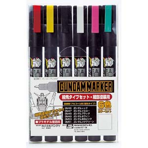 GSIクレオス ミスターホビー GMS110 ガンダムマーカー細先タイプセット1 GSI クレオス