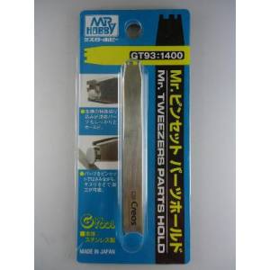GSIクレオス ミスターホビー GT93 Mr.ピンセットパーツホールド GSI クレオス