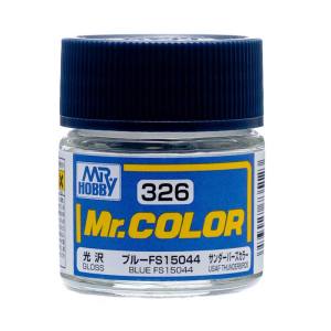 GSIクレオス ミスターホビー C326 Mr.カラー 飛行機模型用カラー ブルー FS15044 GSI クレオス