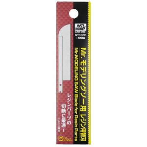 GSIクレオス ミスターホビー GT-108B Mr.モデリングソー用 レジン用替刃 GSI クレオス